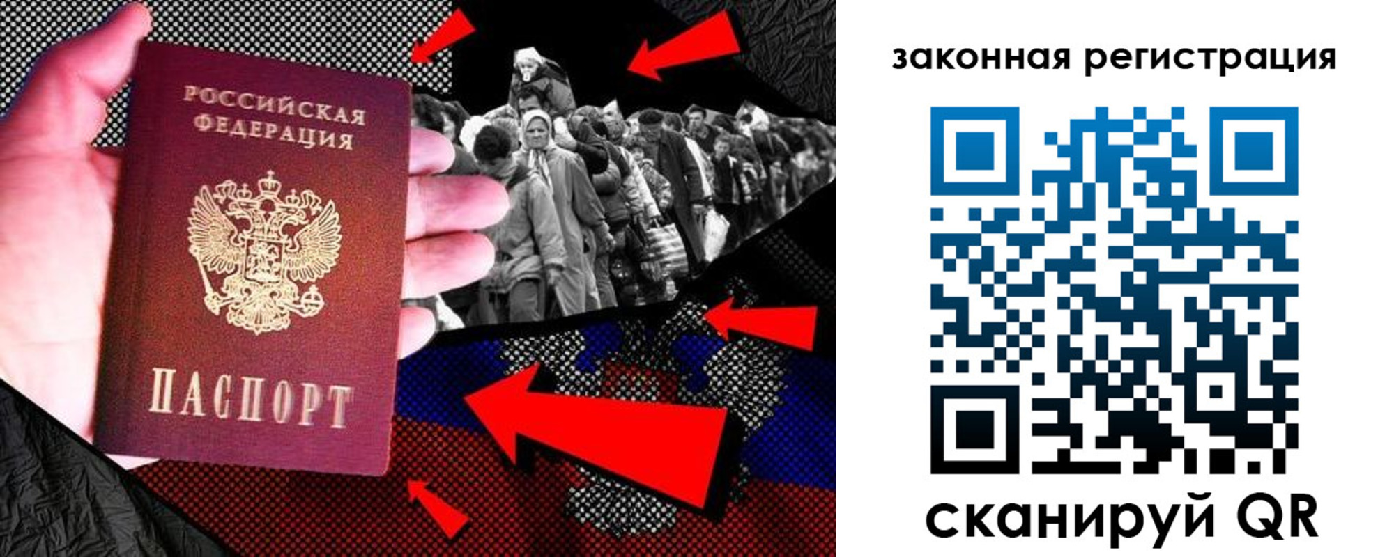 прописка законно в Ужуре