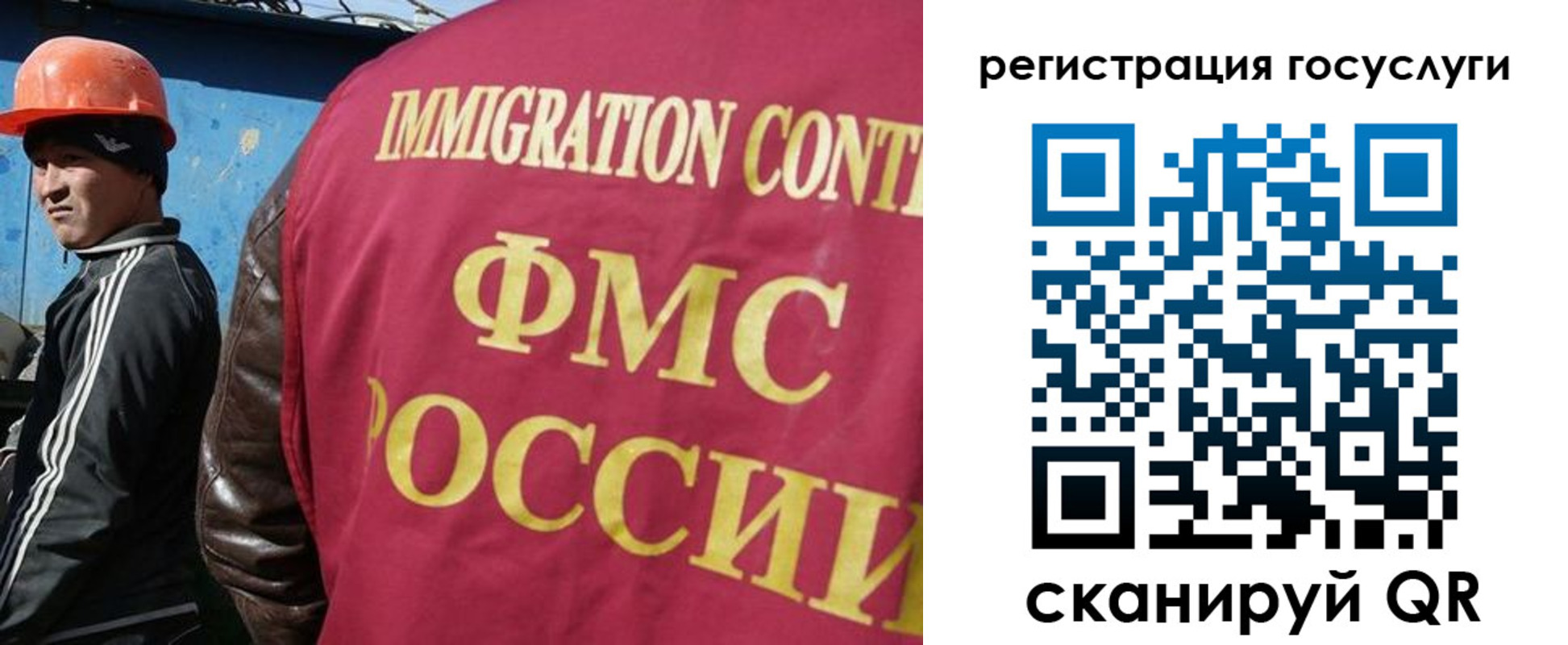 временная регистрация надежно в Ужуре