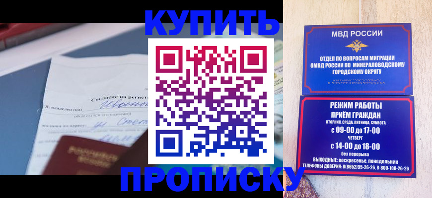регистрация в Ужуре